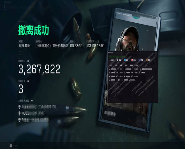 乌鲁鲁助手345build728